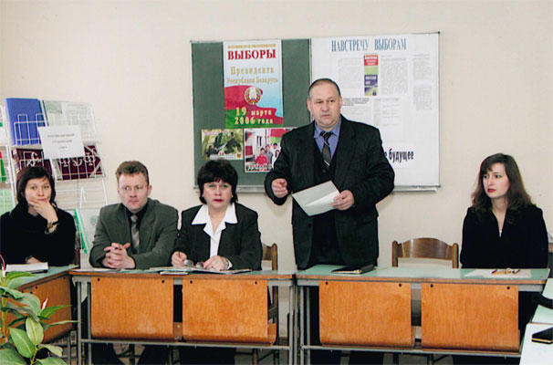 Занятия школы студенческого актива «Лидер» (2006)