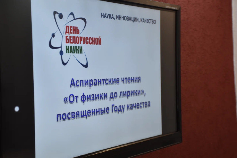 Аспирантские чтения_МГУ_Кулешова