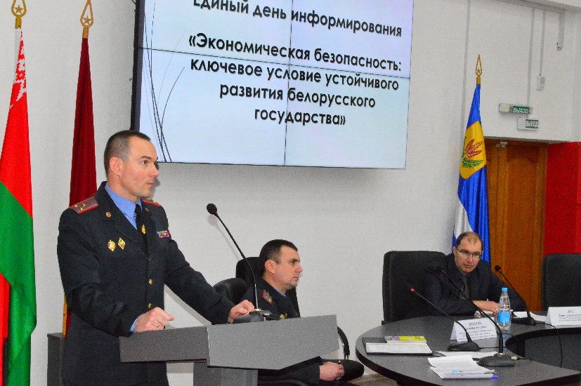 Единый день информирования_МГУ_Кулешова