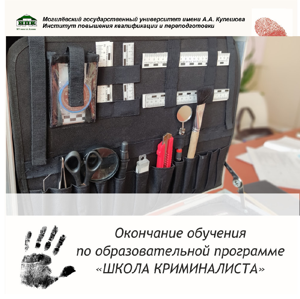 ИПКиП_МГУ_Кулешова