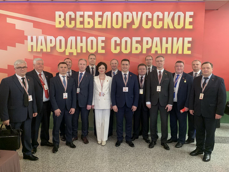 Всебелорусское народное собрание_МГУ_Кулешова