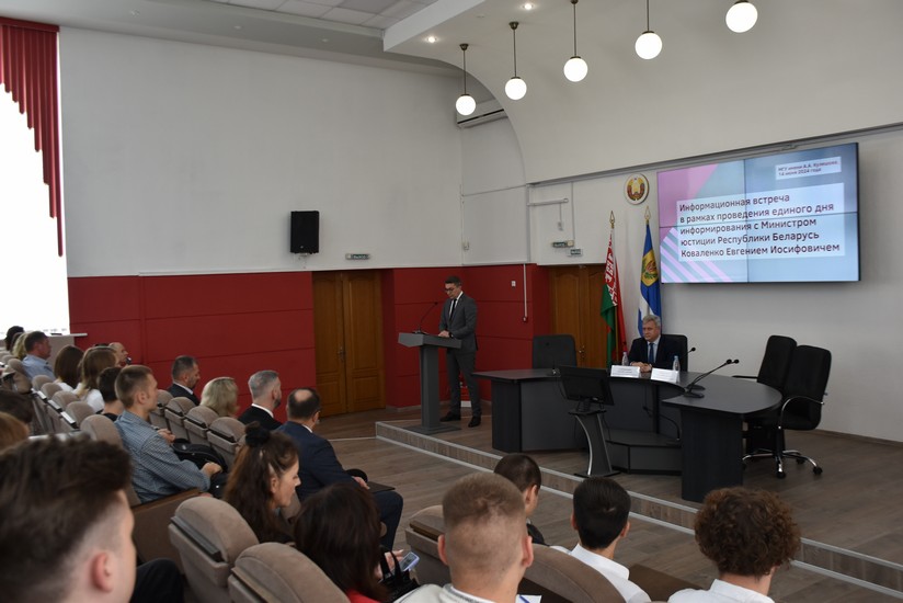 Встреча_с_Министром_юстиции_МГУ_Кулешова