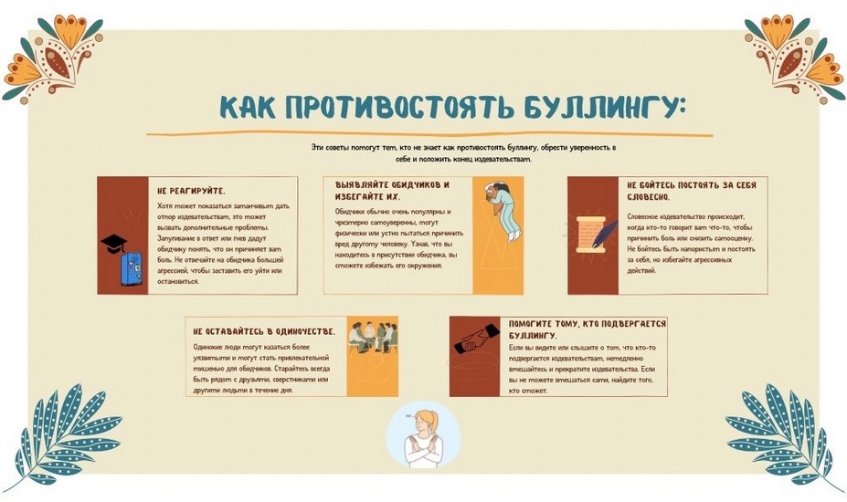 Победы_студентов_МГУ_Кулешова_МГУ_Кулешова