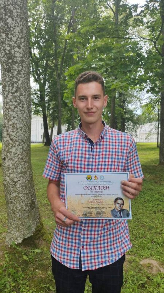 Узнагароджанне_пераможцаў_МГУ_Кулешова_МГУ_Кулешова