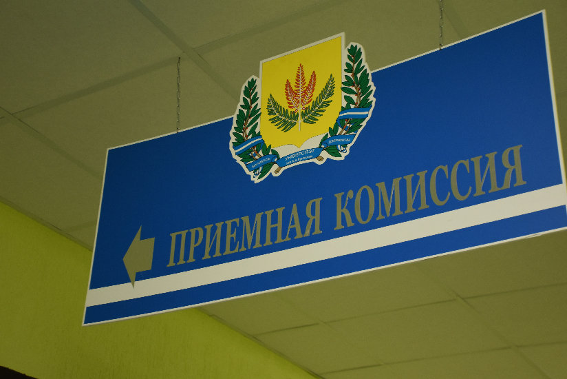 основной этап вступительной кампании_МГУ_Кулешова