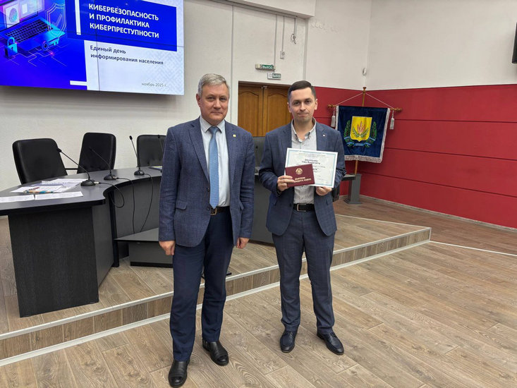 Совет университета_МГУ_Кулешова