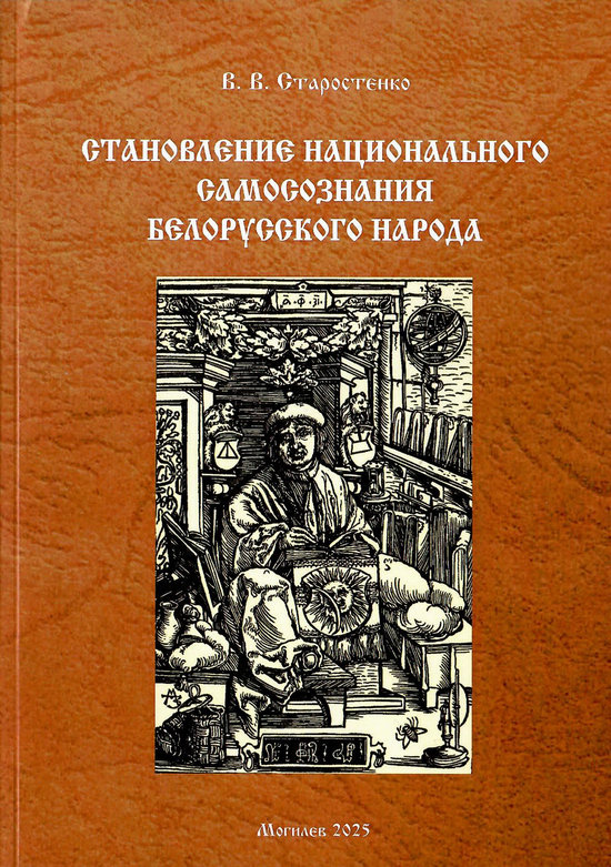 Пособие_МГУ_Кулешова