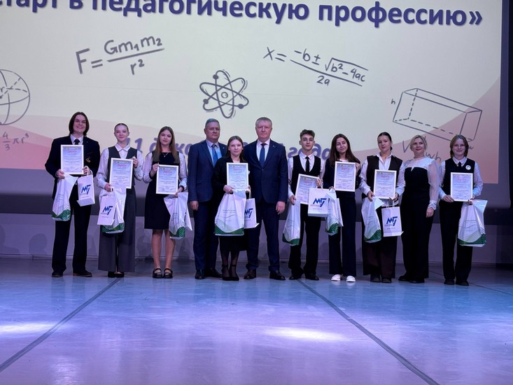 Областной конкурс_МГУ_Кулешова