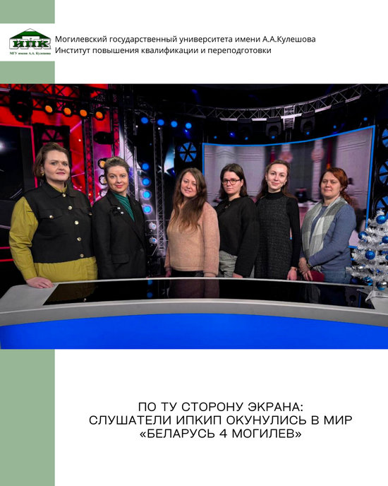 ИПКиП_МГУ_Кулешова