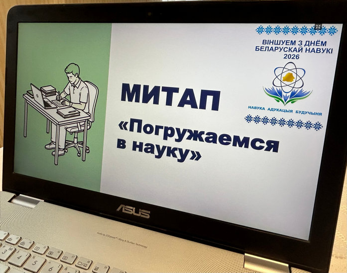 Митап_МГУ_Кулешова