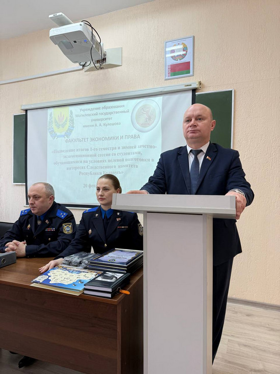 Подведение итогов_МГУ_Кулешова