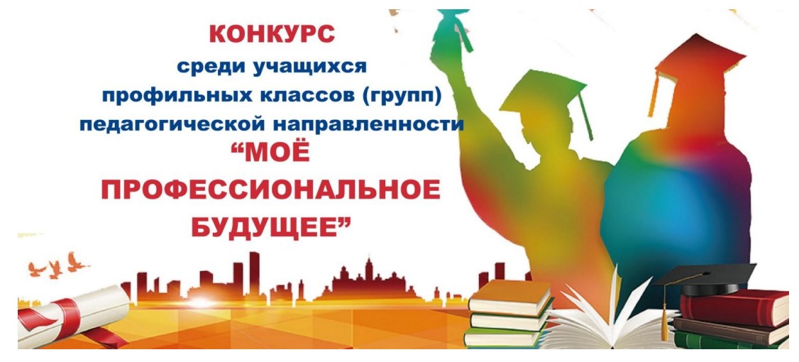 Х конкурсна базе ИПКиП_МГУ_Кулешова