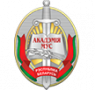 Академия Министерства внутренних дел Республики Беларусь Академия Министерства внутренних дел Республики Беларусь